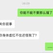 Photo posted by 被背刺的猫 (@bbcdmlr)