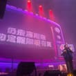 元旦不错，去喝酒居然唱了鬼灭之刃主题曲