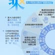 2026年江西省政府活動報告書における「加減乗除」#江西の新たな篇章#NewChapterOfJiangxi #江西省両会#JiangxiTwoSession…