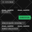 老婆单约熟悉单🧐 这是要在老婆身上起飞🛫