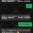 老婆单约熟悉单🧐 这是要在老婆身上起飞🛫
