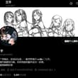 三千为自己发的第三千条推文与520（1）粉庆祝。 谢谢各位的关注与支持，还愿意听我的各种碎碎念