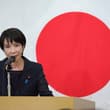 現地時間2026年2月8日、日本の衆議院選挙の結果が発表され、自民党単独で234議席を獲得し、過半数に必要な233議席を超え、与党盟友の日本維新の会と合わせて…