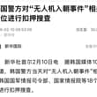 韓国警察が韓国国軍情報司令部と国家情報院を押収捜索、自分たちで自分たちを調べることになった。