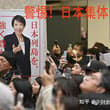 半植民地国家である日本が、日本の政治について語ることにはあまり意味がない。日本が右傾化した理由は簡単で、アメリカが右傾化し、しかもアメリカが日本の右傾化を操作…