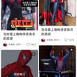 这小丑到底干嘛 天天搬运 小号炸了大号继续搬是吧? 还搞些尬文案。。。。。。。