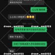 2026年首次因我工作太忙 老婆单约（上）