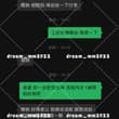 2026年首次因我工作太忙 老婆单约（上）