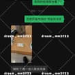 2026年首次因我工作太忙 老婆单约（上）