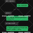 2026年首次因我工作太忙 老婆单约（下）