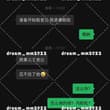 2026年首次因我工作太忙 老婆单约（下）