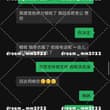 2026年首次因我工作太忙 老婆单约（下）