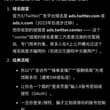 那些平时被盗号的，你们🉑小心点