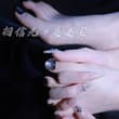 黑晶 @mibao99