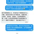 挂一下 有点烦，我们喜欢循序渐进的交友，相信大家大部分也都是这个节奏，不知道为什么这种想法会让这位朋友如此的生硬回复，如果你是单纯绿帽in7️⃣，完全可以一开…