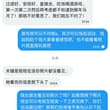 挂一下 有点烦，我们喜欢循序渐进的交友，相信大家大部分也都是这个节奏，不知道为什么这种想法会让这位朋友如此的生硬回复，如果你是单纯绿帽in7️⃣，完全可以一开…