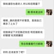 我也是女菩萨 谢谢☺️