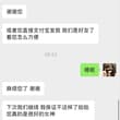 我也是女菩萨 谢谢☺️