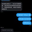 骗骗新人吧 别来骗我了
