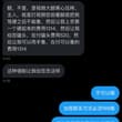 骗骗新人吧 别来骗我了