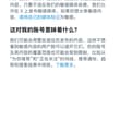 以前健身的时候发wb，wb封我照片 后来这，好了也封我账号 不想玩了 没意思 以后看心情更新了