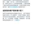 嗯… 是不是該把Bluesky開起來用了呢🤔 （超過一年沒登入了😂）