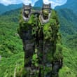 双子山