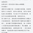 关于最近玩绳的一些想法做个更新：