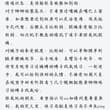 关于最近玩绳的一些想法做个更新：