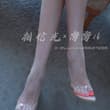 透視反射 @yuchen26847256