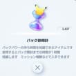 これからもニャスパーの金カードが出ると信じて砂時計は貯め続けます