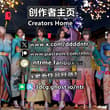 綠帽奴夫妻與黑人朋友們一同海島之旅 The cuckold couple’s island holiday with their black friends