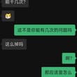 💥准备五一🛫咯～ppp