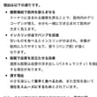 GWの学び 二郎食べた翌日体が締まったように見えるのはこういう仕組みなんだね〜