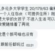 #多伦多 大学学生 //偏瘦但是爱运动 经常健身 一个人住在dt （可提供住所）刚分手 想找炮友 希望也是大学的女孩子 不进入生活 可以先见面认识一下 做不做…
