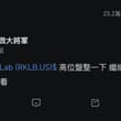 網友的留言都很有創意🤣🤣