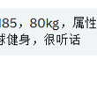 #温哥华 男大m找男女都可以，平时会打篮球健身，很听话 身高：185 体重：80kg 年龄：20 帖主：匿名