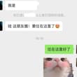 来加爆我 谢谢😝