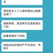 日常（十二）