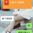 日常（十三） 跪了、射了、废了。#女s #男m #ATM奴 #贡奴 #绿帽 #狗奴 #调教 #女s男m #女尊男卑 #刷鞋奴 #丝袜 #舔脚