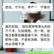 日常（十四） 前任故事真香啊。前文提过，女神大人的属性在大学就有觉醒。我以为是“狗哥”引导的，万万没想到，是她引导了男友！天啊，一个大学系花，女神，知道男同学…