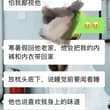日常（十四） 前任故事真香啊。前文提过，女神大人的属性在大学就有觉醒。我以为是“狗哥”引导的，万万没想到，是她引导了男友！天啊，一个大学系花，女神，知道男同学…