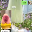睡前🥵