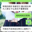 日常（十五） 来自上海的一个小贱奴求着我给女神大人买新袜子，于是我挑选了女神常穿的涞觅。小贱奴很会讨女神大人欢心，正在很不要脸的求着哪天能够面贡，求得女神穿过…