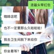 日常（十五） 来自上海的一个小贱奴求着我给女神大人买新袜子，于是我挑选了女神常穿的涞觅。小贱奴很会讨女神大人欢心，正在很不要脸的求着哪天能够面贡，求得女神穿过…