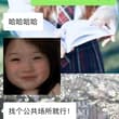 日常（十五） 来自上海的一个小贱奴求着我给女神大人买新袜子，于是我挑选了女神常穿的涞觅。小贱奴很会讨女神大人欢心，正在很不要脸的求着哪天能够面贡，求得女神穿过…