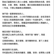 假設：🧏🏻‍♀️