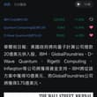 該把量子從自選名單撈出來了🚬