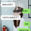 日常(十六) 称呼是越来越贱，地位是越来越低。狗奴，贱货，太监，骚狗，傻逼，蠢猪。今天女神大人外出，鞋子淋了点雨水，需要好好舔干净🥹#jk #女s #男m #…