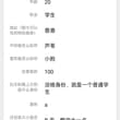 香港大学生，一只很优秀的小狗。长得不错，很可爱。而且的话挺好玩的。能接受各种玩法。特别有意思。